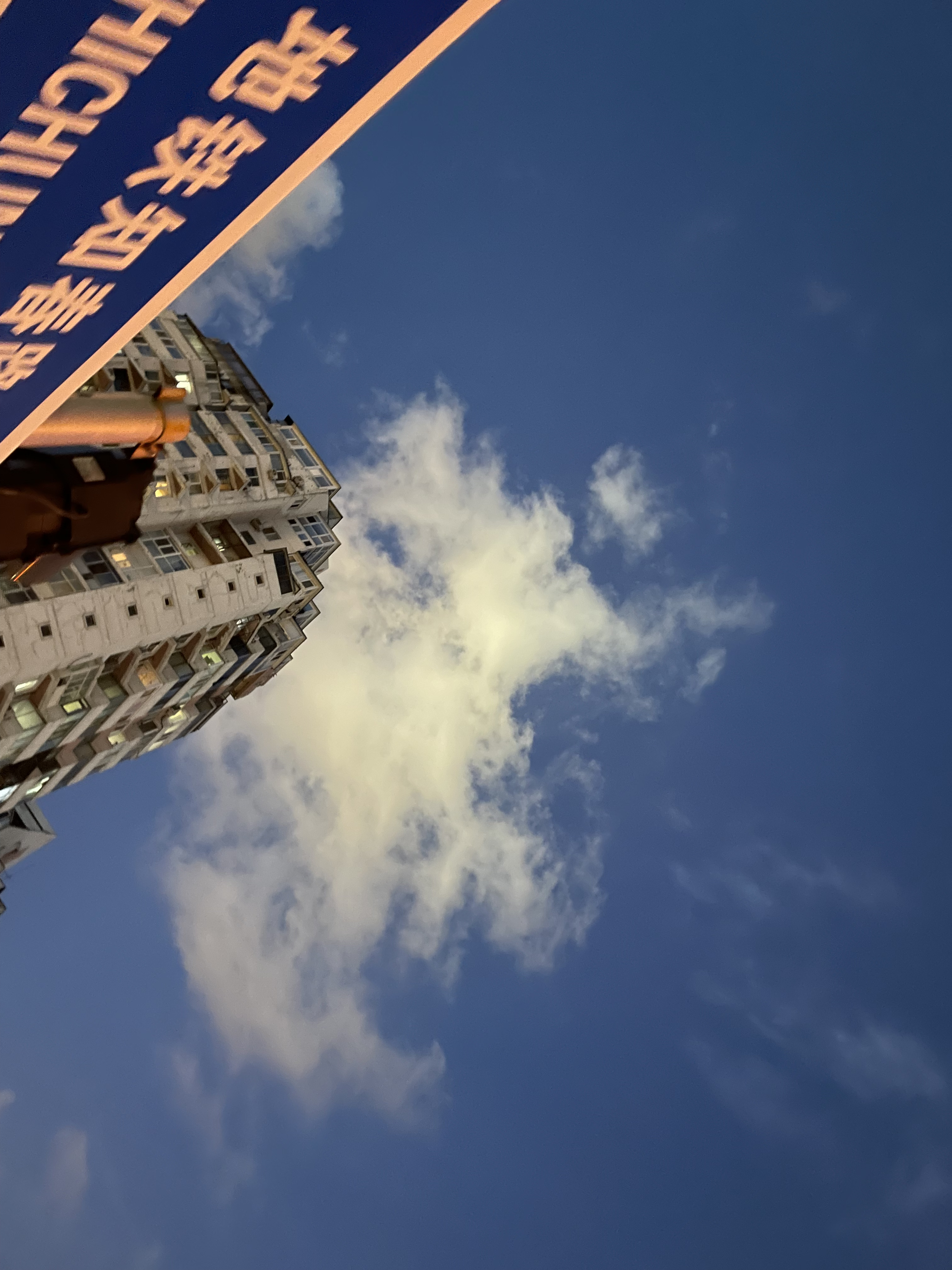 Zhichunlu subway station