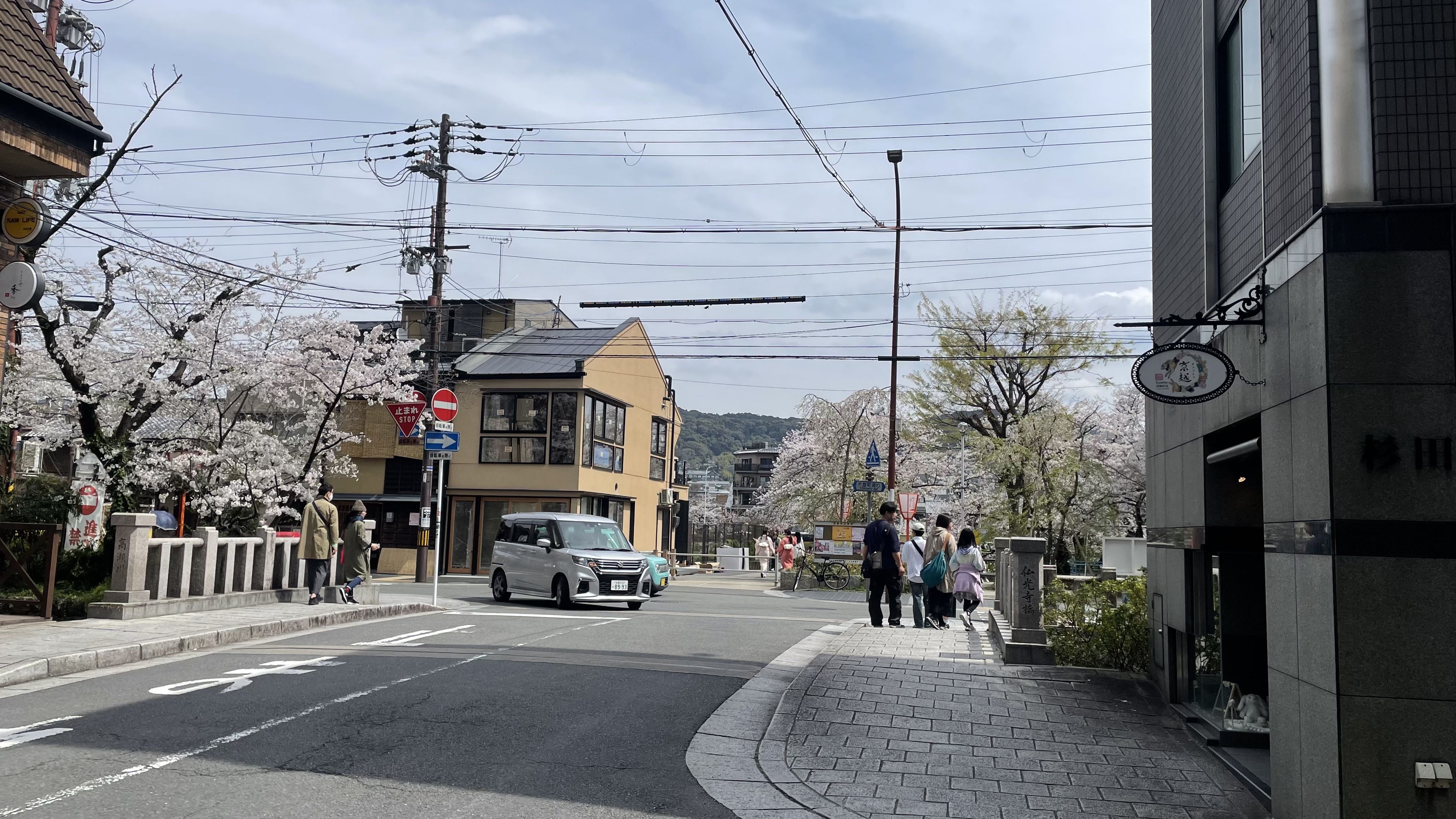 Ichinocho, Kyoto