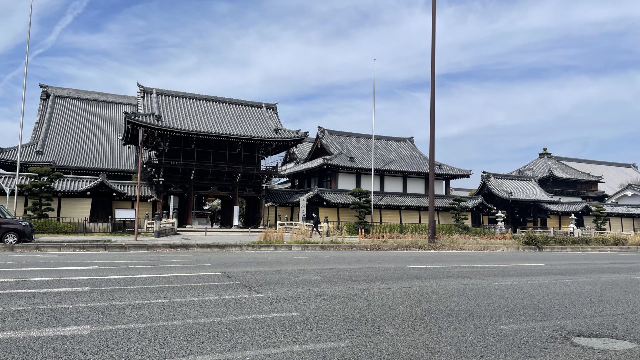 Kyoto, Hishiyacho